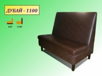 Диван Дубай 1100