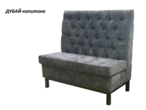 Диван Дубай - капитоне