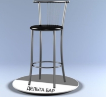 Барный стул Дельта